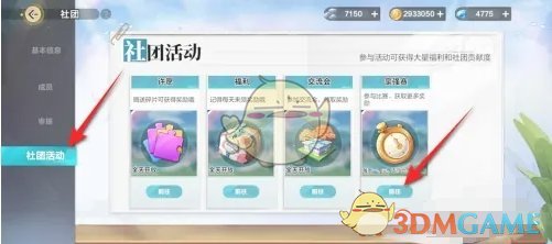 文化以及语